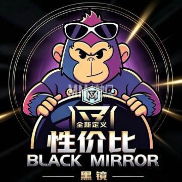 黑镜·超级密室(西局店)-密室/沉浸互动剧-妙门养生体验网 黑镜·超级密室(西局店)-密室/沉浸互动剧-妙门养生体验网