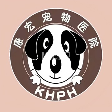 康宏动物医院-宠物医院-妙门养生体验网