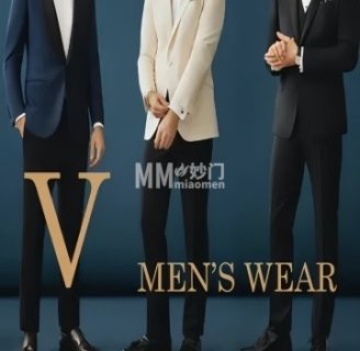 VMEN’SWEAR高级西服定制（V定制）