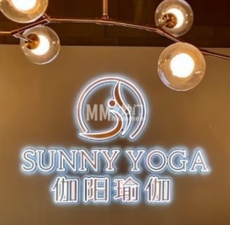 伽阳瑜伽·普拉提馆