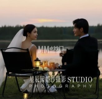 星辰园婚纱摄影