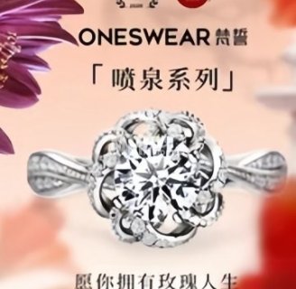 梵誓ONESWEAR(银河SOHO店)