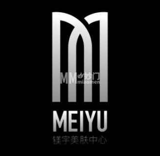 镁宇美肤中心