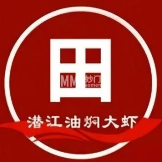 小田潜江油焖小龙虾（双井店）