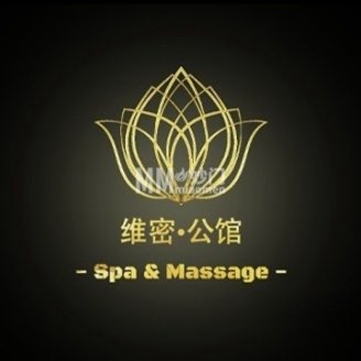 维密公馆