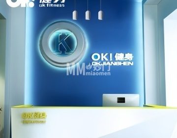 OK健身工作室（磁器口店）