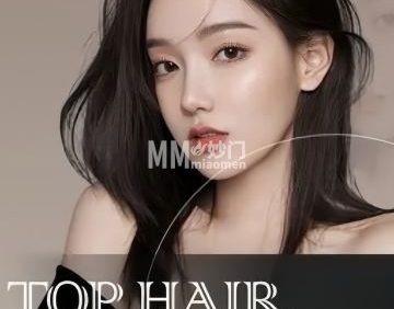 TOP HAIR SALON（通州店）