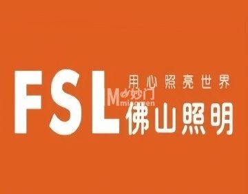 佛山照明（西三旗家居广场店）
