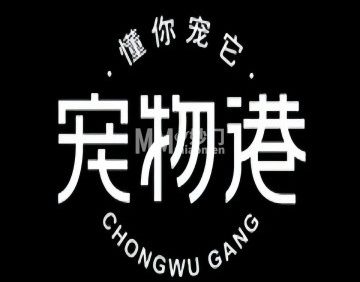 宠物港（银河SOHO店）