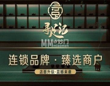 寻足记.芳疗.足道