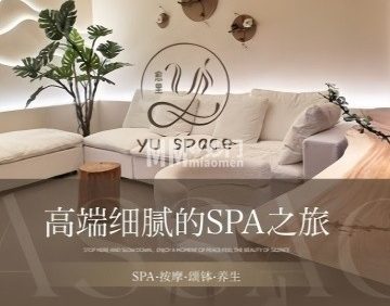 愈里YU. SPACE