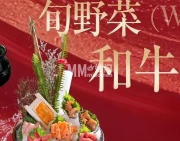 旬野菜.和牛自助火锅专门店