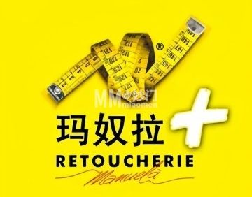 玛奴拉·改衣·定制（望京万象汇店）