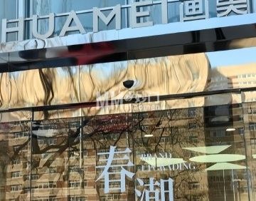 北京画美医疗美容医院