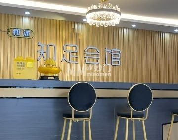 知足会馆（马坡店）