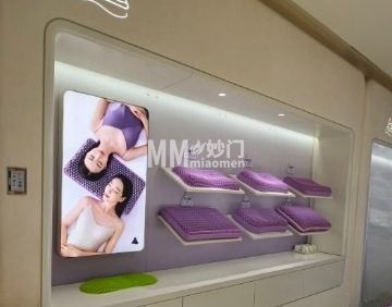 翼眠（长楹天街店）