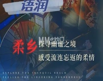 语润.愈系SPA