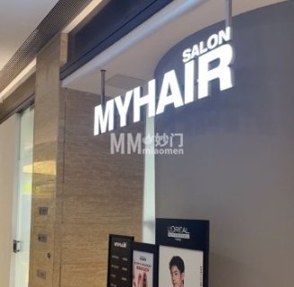 MY HAIR ARDOR（三元桥凤凰汇店）