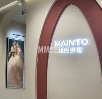 缦图摄影婚纱馆(北京坊店)