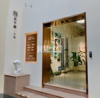 花千颜FIower.纹眉纹唇发际线(新中关店)