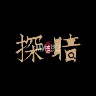 探暗.沉浸式推理馆