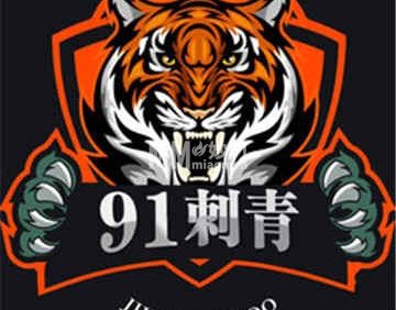 91TATTOO纹身原创定制（望京店）