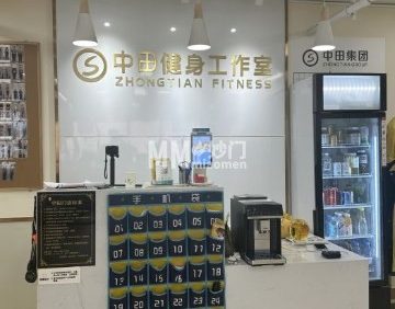 中田健身工作室（陶然亭店）