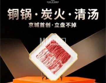 北平三兄弟涮肉（劲松店）