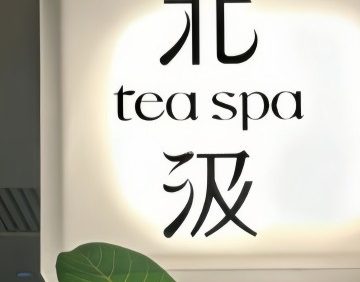 北汲Spa（慈云寺店）