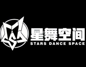星舞空间街舞