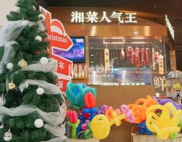 湘辣辣·分部位现炒黄牛肉（顺义华联店）