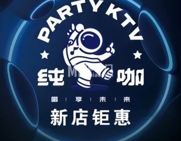 纯咖KTV（冯村商业街店）
