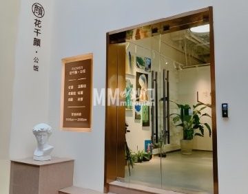 花千颜FIower.纹眉纹唇发际线（新中关店）