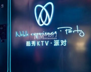 酷秀KTV（欧尚店）