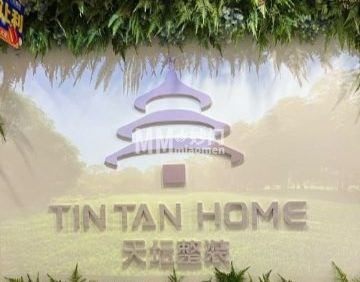 金隅天坛智慧家居整装馆（安贞店）