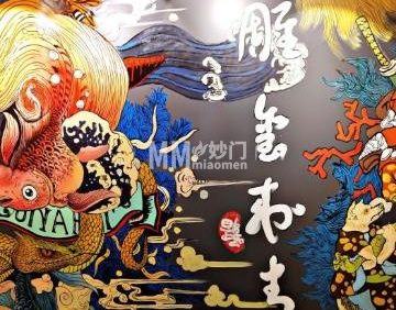 雕玺刺青.纹身