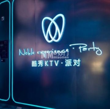 酷秀KTV（欧尚店）