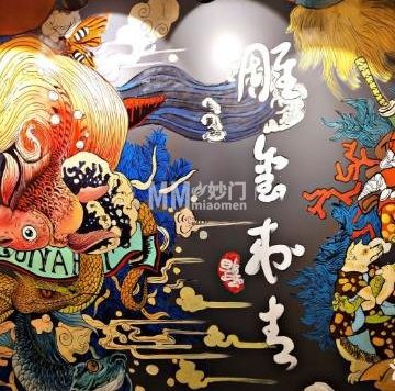 雕玺刺青.纹身