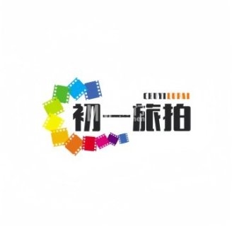 初一旅拍