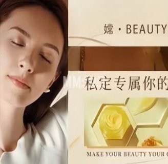 嫦·Beauty美容养生