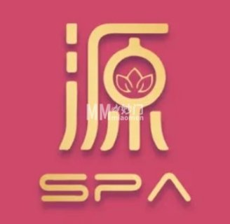 源SPA（广安门天虹店）