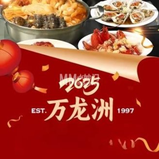 万龙洲海鲜（阜外店）