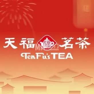 天福茗茶（丰台科技园金茂广场店）