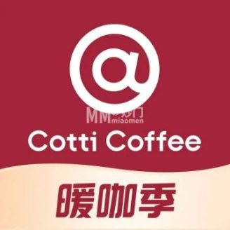 库迪咖啡（中央民族大学店）