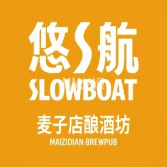悠航SLOWBOAT（麦子店）