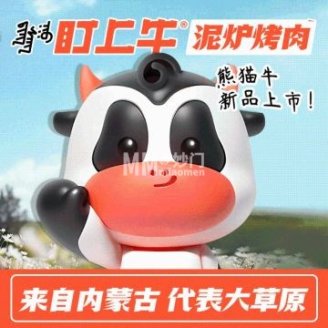 福华盯上牛泥炉烤肉（门头沟店）