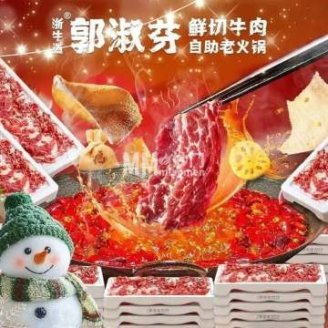 郭淑芬鲜切牛肉自助老火锅（密云南河路店）