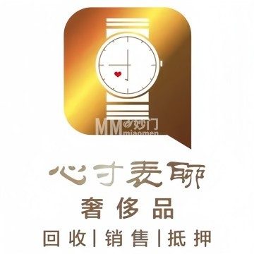 聊表寸心·奢侈品回收