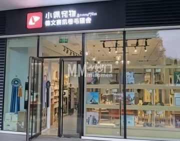 PETKIT小佩宠物.德文赛凯猫舍