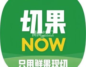 切果NOW（丰科万达店）